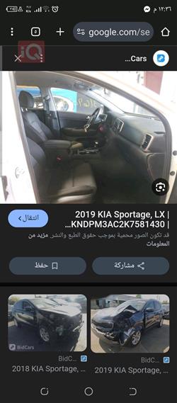کیا سپۆرتاج